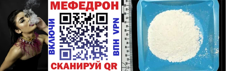 Продажа наркотиков Южно-Сахалинск СОЛЬ  Меф  МАРИХУАНА 