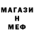 Героин гречка CommanderTM
