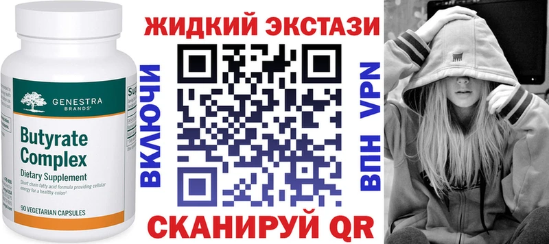 МЕГА tor Южно-Сахалинск БУТИРАТ BDO даркнет сайт