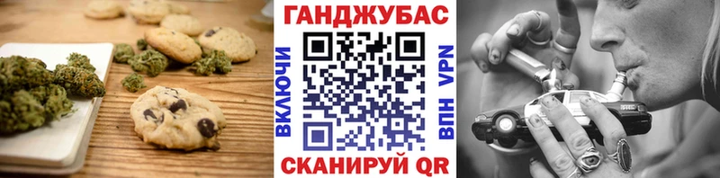 Canna-Cookies марихуана  Южно-Сахалинск 