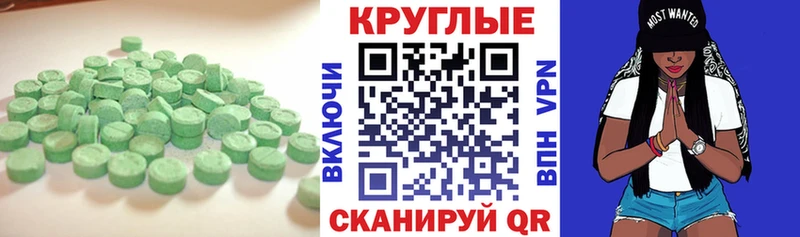 дарнет шоп Южно-Сахалинск Экстази Cube