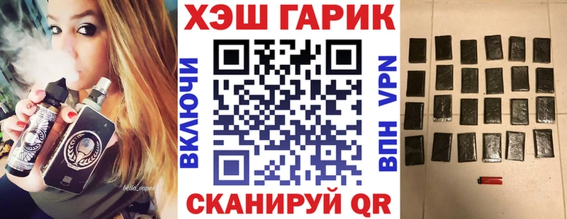 Гашиш 40% ТГК  купить закладку  ОМГ ОМГ рабочий сайт  Южно-Сахалинск 