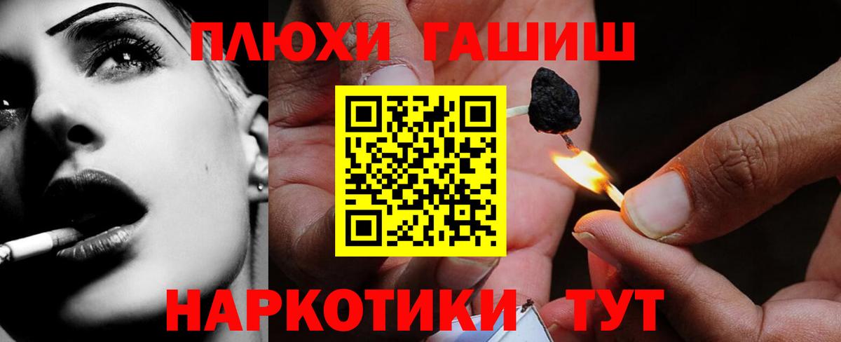 ГАШ 40% ТГК Южно-Сахалинск