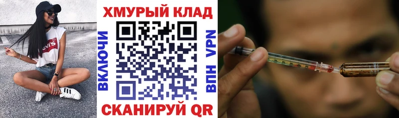 Героин афганец Южно-Сахалинск