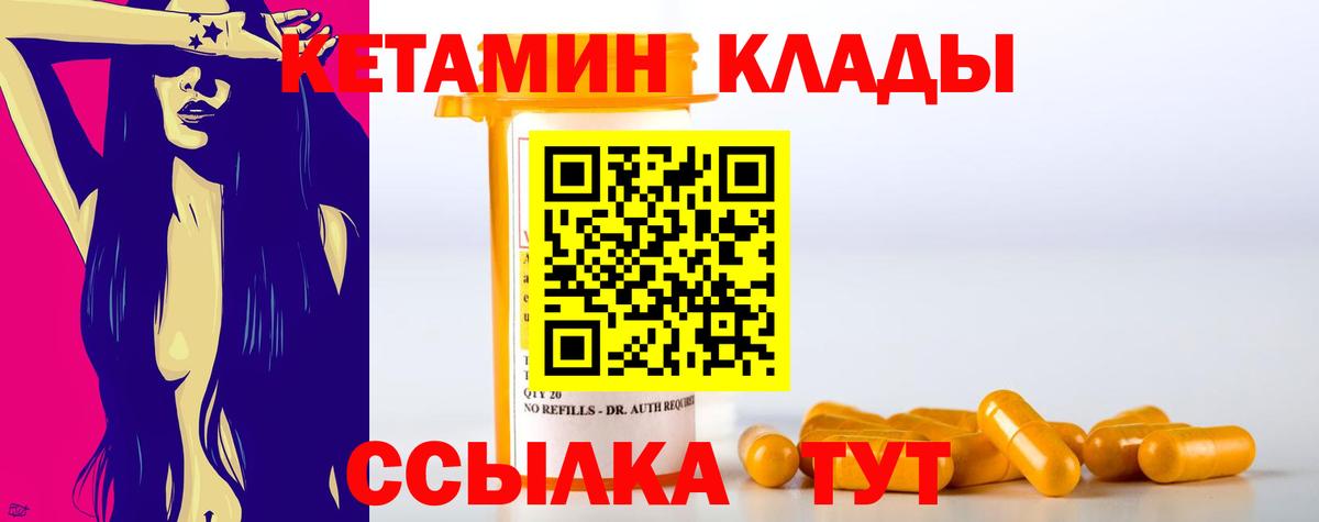 Марихуана  МДМА  Южно-Сахалинск  МЕФ кристаллы  Вход с VPN  ГАШ  КОКАИН  NBOMe 