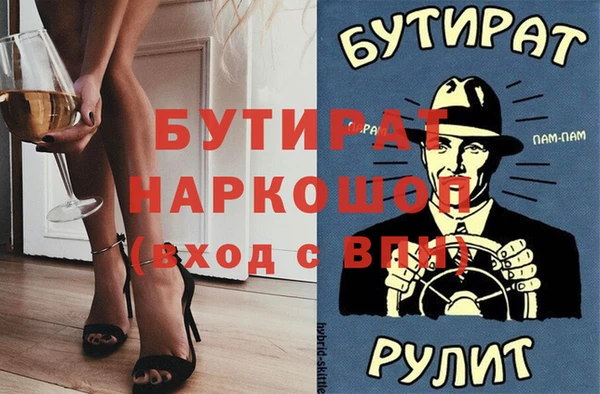 PSILOCYBIN Морозовск