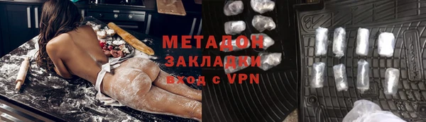 ALPHA PVP Алексин