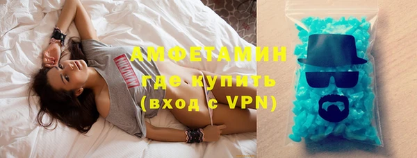 ALPHA PVP Алексин