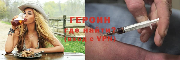 бутик Новозыбков