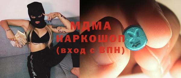 ALPHA PVP Алексин