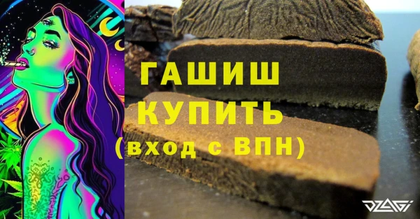 первитин Новокубанск
