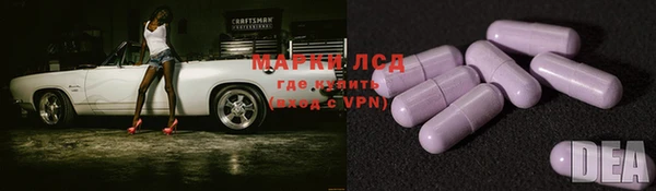 марки lsd Новодвинск
