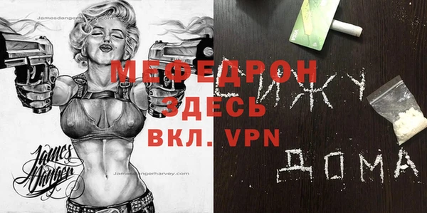 ALPHA PVP Алексин