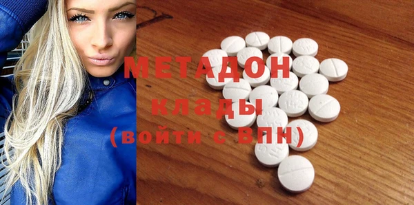 ALPHA PVP Алексин