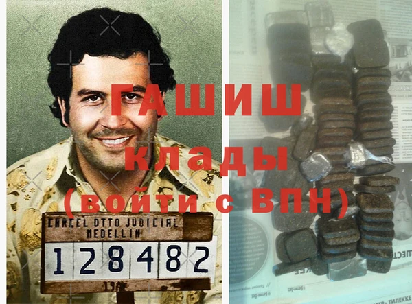 героин Алзамай