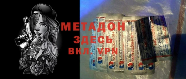 мескалин Моршанск