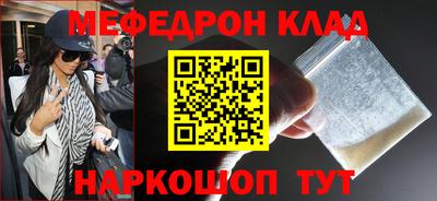 крисы Нарткала