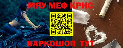 крисы Нарткала