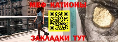 кокаин Наро-Фоминск