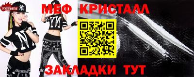 бутират Новодвинск