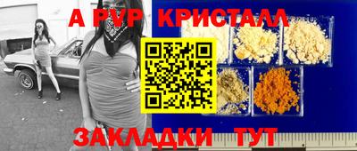 крисы Нарткала