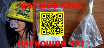 бошки Новозыбков