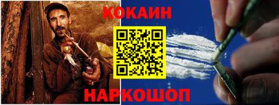 кокаин колумбия Нальчик