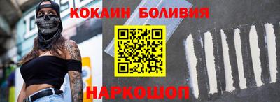 кокаин колумбия Нальчик
