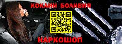 кокаин колумбия Нальчик