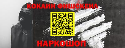 кокаин колумбия Нальчик