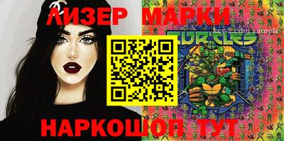 крисы Нарткала