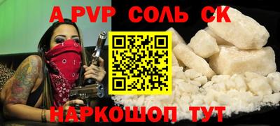 скорость mdpv Новокубанск