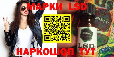 кокаин Наро-Фоминск