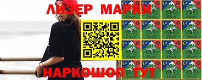 кокаин Наро-Фоминск