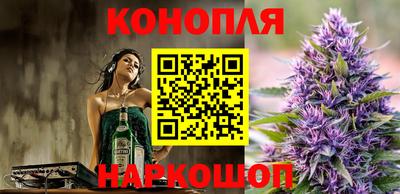 кокаин Наро-Фоминск