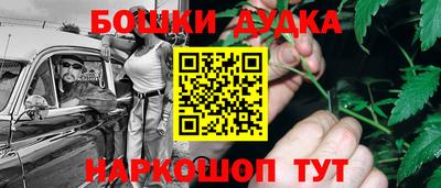 кокаин Наро-Фоминск
