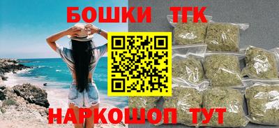 кокаин Наро-Фоминск