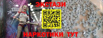 кокаин Наро-Фоминск