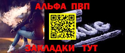 кокаин Наро-Фоминск