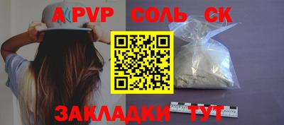кокаин Наро-Фоминск