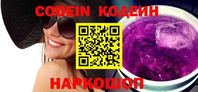 кокаин Наро-Фоминск