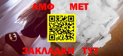 кокаин Наро-Фоминск