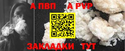 кокаин Наро-Фоминск