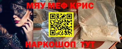крисы Нарткала