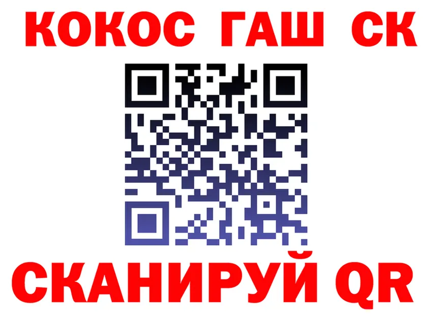 ТГК Wax ТОР маркетплейс KRAKEN Южно-Сахалинск
