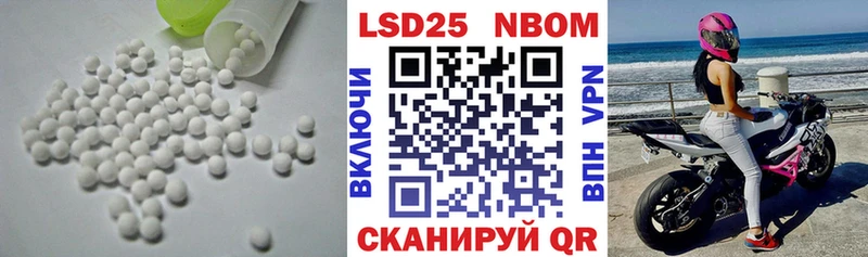 хочу наркоту Южно-Сахалинск OMG ONION ЛСД экстази кислота