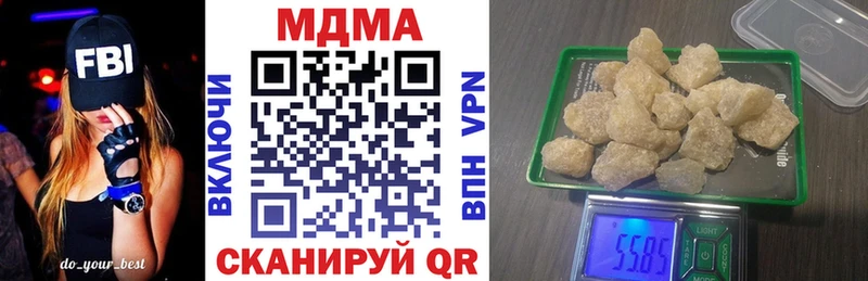 где купить наркоту  Южно-Сахалинск  MDMA Molly 