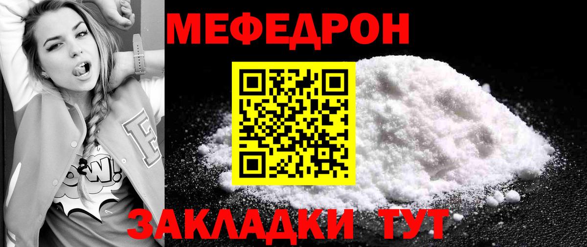 ГАШИШ Южно-Сахалинск