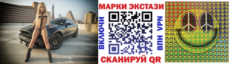 Марки 25I-NBOMe 1500мкг сколько стоит Южно-Сахалинск