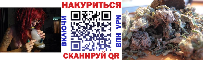 купить наркотики сайты  Южно-Сахалинск  Конопля индика 